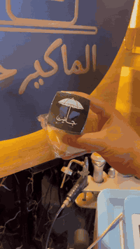 وفرتلكم كورسات خاصه معا ضمان الاسترجاع اذا مو الكلام نفس النتائج  يرجع
حبايب كورسات لمعالجه الكلف التصبغاا الاسمرار كورسات للنضاره والبياض معا ضمان بدون اي اضرار جانبيه حتلو تركه او ضربك شمس كورسات لنضاره  والبياض الجسم بـ كامل وقبل كلشي بدون اي مواد كيمياويه يعني كله طبي 
الماكــيــر حسـيـــن
للحجز او تواصل. ***********
