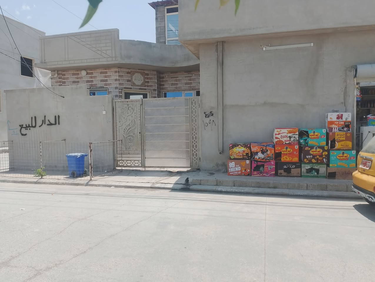 عرررض 🔥 الدار للبيع المساحه 125جمعبه الماء مجاور حي التحرير بيها اسواق يعني سكن وشغل بنفس الوقت انتا وكاعد بلبيت تشتقل عرررض عرررض والكوكو هديه للستفسار ***********واتس اب
