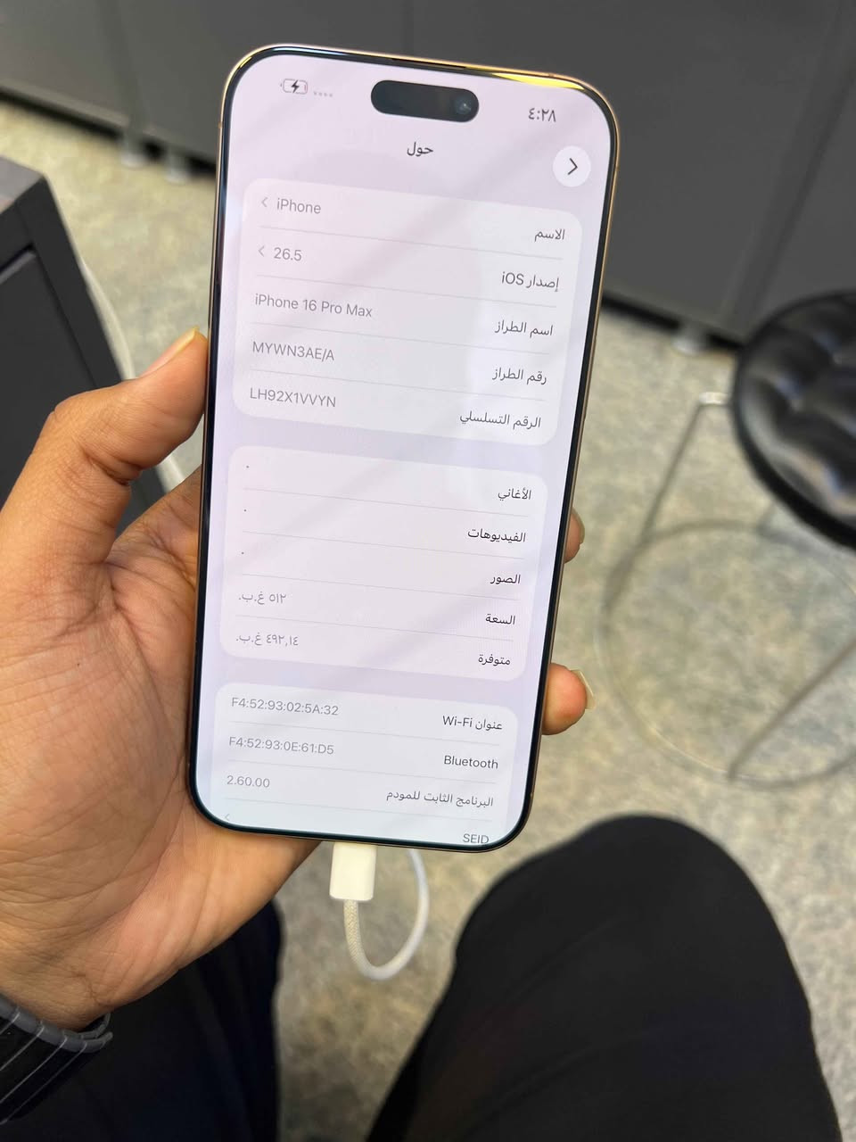16برو ماكس ماستر بطارية ٩٦٪ نضيف زلغ ما بيه للبيع بغداد بلديات *********** بغداد, العراق

