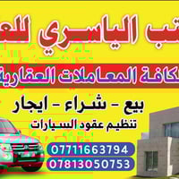 دار للبيع • ١٢٥م • عربيات الساده قط.١٣