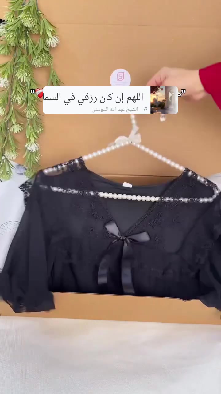 - ما دُمتَ جَمِيلَ القَلبِ ، سَتَنَالُ جَمِيلَ العَطَايا .🥺🥹💗
جمال ونزاكة الموديل والأسعار يمي غيرررر 🫰😍😍
خامه شيفون ناعمه وبارده امبطنه فانيله قطني تجنن 😍
قياسات L XL XXL XXXL 🤗
بنات قطع اخيره باقيه.اخر وجبه 👇
فقط لونين أسود وأحمر بنات


**إذا كنت صاحب هذا الإعلان وتريد حذفه لأي سبب، رجاءا أرسل رسالة إلى الدعم الفني**