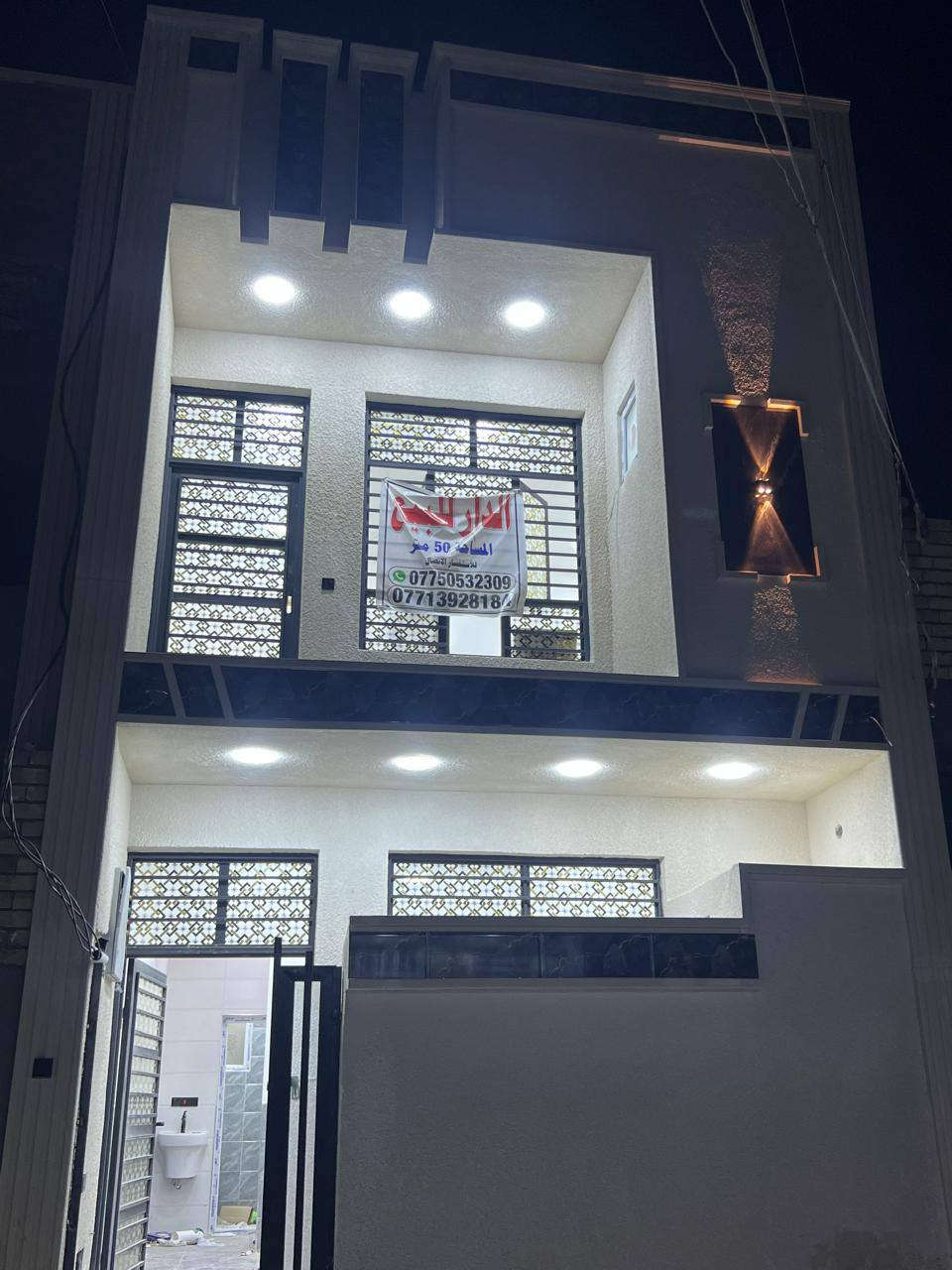 السلام عليكم 
دار للبيع ٥٠ متر طابقين كامل مفتاح أدخل شوف التصوير 
زراعي سند ٢٥ وإقرار محكمة 
منطقة كفاءات السيدية خلف كلية السلام
الخدمات كاملة للمنطقة 
الاستفسار ***********
