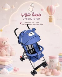عرباات اوربية  07838212100