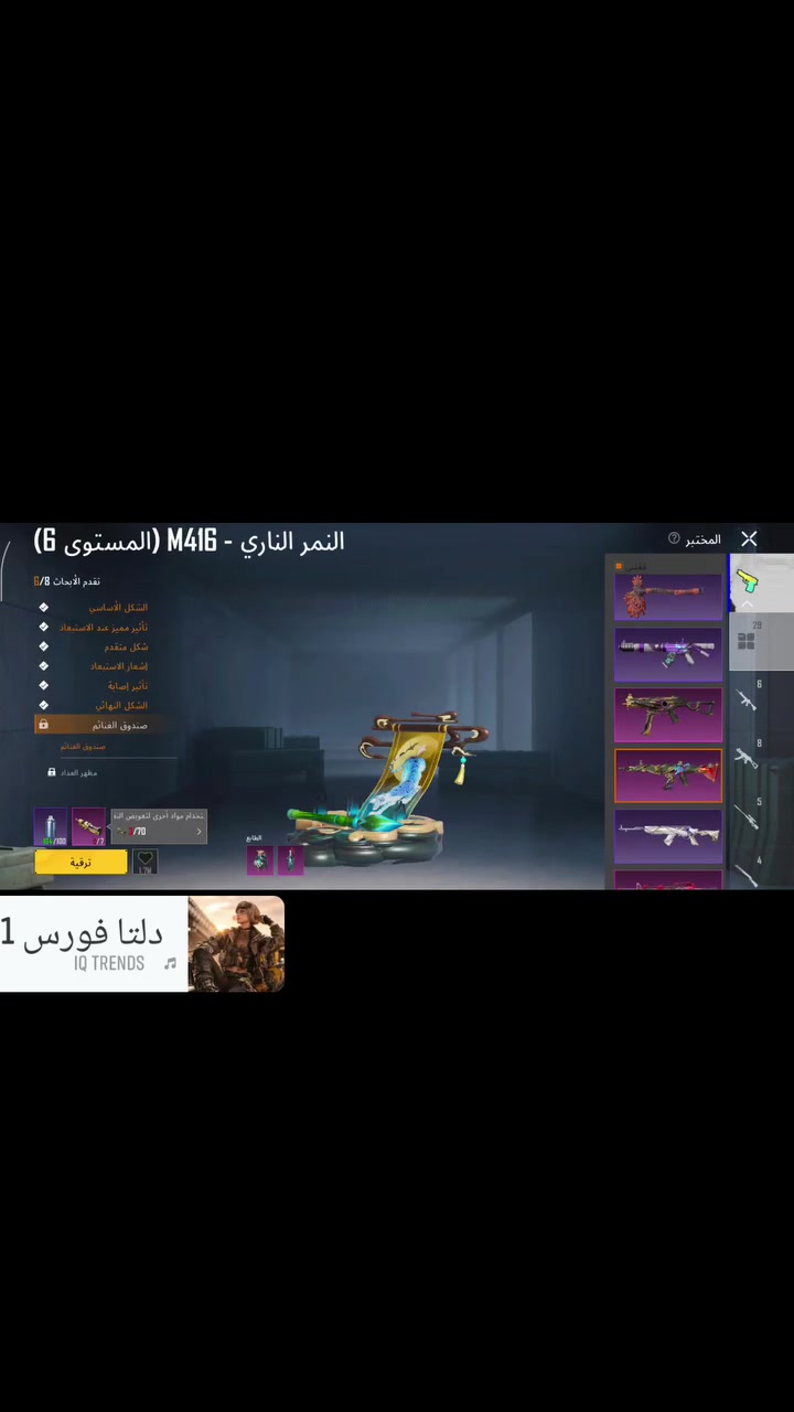 اسلام عليكم* حساب ببجي لبيع مكاني واسط قضاء الصويره 
ابيع وجه لو جه فقط// حساب مصروف عليه/ ربط نضيف/ 

سعر    175 وبي مجال // 🥀. 52017905837 ايدي


**إذا كنت صاحب هذا الإعلان وتريد حذفه لأي سبب، رجاءا أرسل رسالة إلى الدعم الفني**
