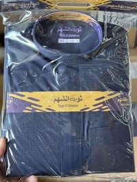 دشاديش رجالي • مقاسات خاصة • قريه النميصه