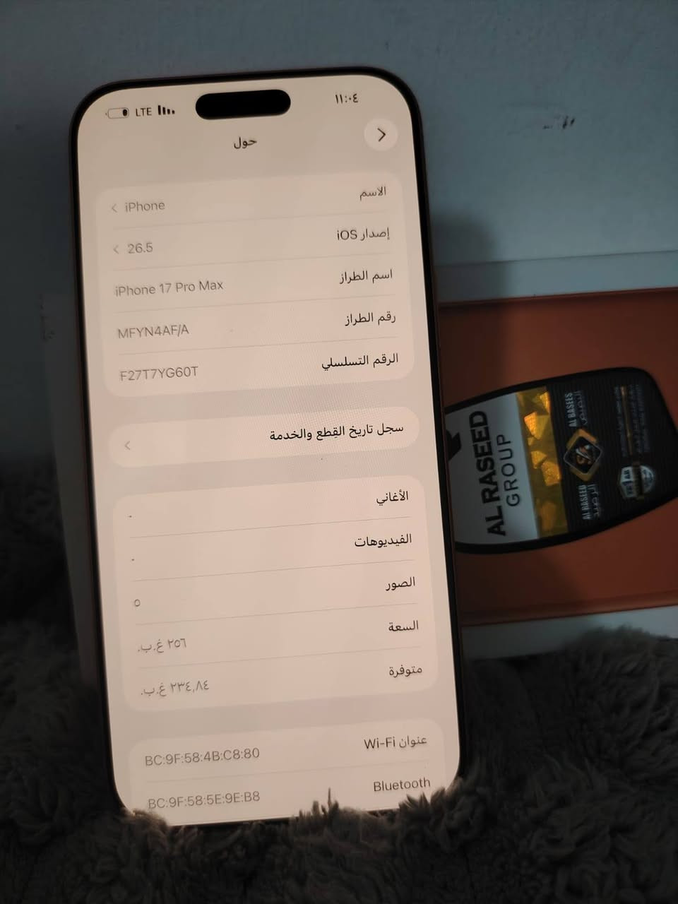 17برو ماكس  شرق أوسط ذكرته 256 بطاريه 100 دورت شحن 38 مبدل شاشه  كلش حلوه  حالهه حال التفصيخ ومبدله كامره تفصيخ تك شريح فعليه  سكن بغداد السعر  خاص او مروس  جهاز كلش نظيف


**إذا كنت صاحب هذا الإعلان وتريد حذفه لأي سبب، رجاءا أرسل رسالة إلى الدعم الفني**