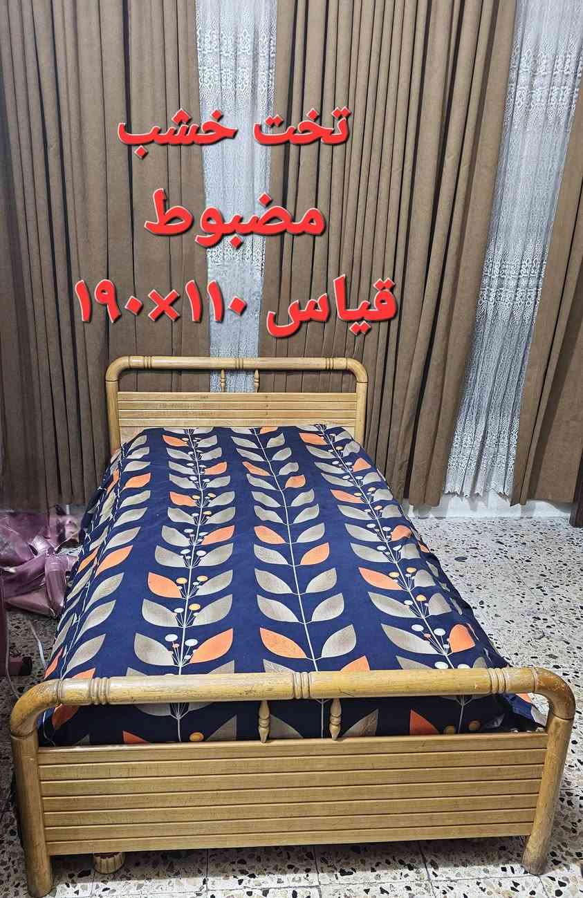 التفاصيل والاسعار عالماسنجر


**إذا كنت صاحب هذا الإعلان وتريد حذفه لأي سبب، رجاءا أرسل رسالة إلى الدعم الفني**