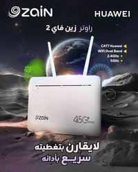 السلام وعليكم رواتر زين للبيع بي اشتراك 15يوم سعر 80وبي مجال/ ‭0751 04...