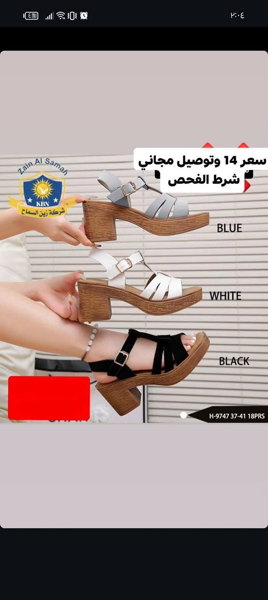 يوجد خصم عله كل قطعتين او اكثر توصيل مجاني🙈 لجميع انحاء العراق 🚗
بضاعه تتناسب مع جميع الاذواق ✨
يوجد ضمان استرجاع واستبدال لضمان حق الزبون 🤗
للتواصل والاستفسار واتس (***********)
