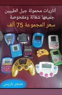 عرض محدود • خصم • توصيل بغداد