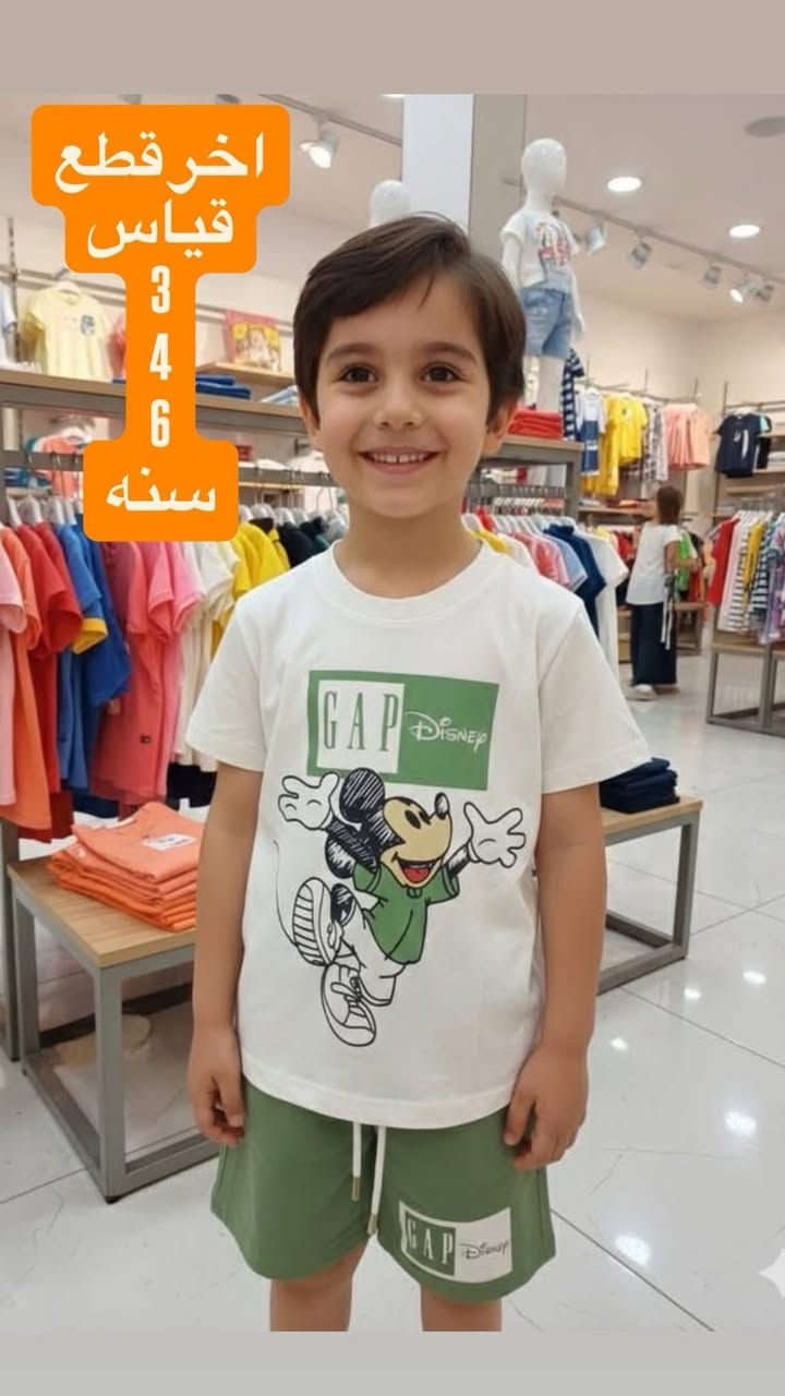 ولادي اخر قطع تركي
قياساته موجوده على صور

العنوان توله فروش قريب من جامع ابو بكر الصديق

يوجد خدمه توصيل داخل خانقين


**إذا كنت صاحب هذا الإعلان وتريد حذفه لأي سبب، رجاءا أرسل رسالة إلى الدعم الفني**