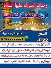 +964 784 924 3094