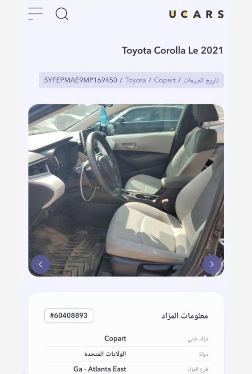 كورلا ٢٠٢١
LE
الحادث بالصور 
ماشيه ١٨٠ الف كيلو 

اتصال 
***********
