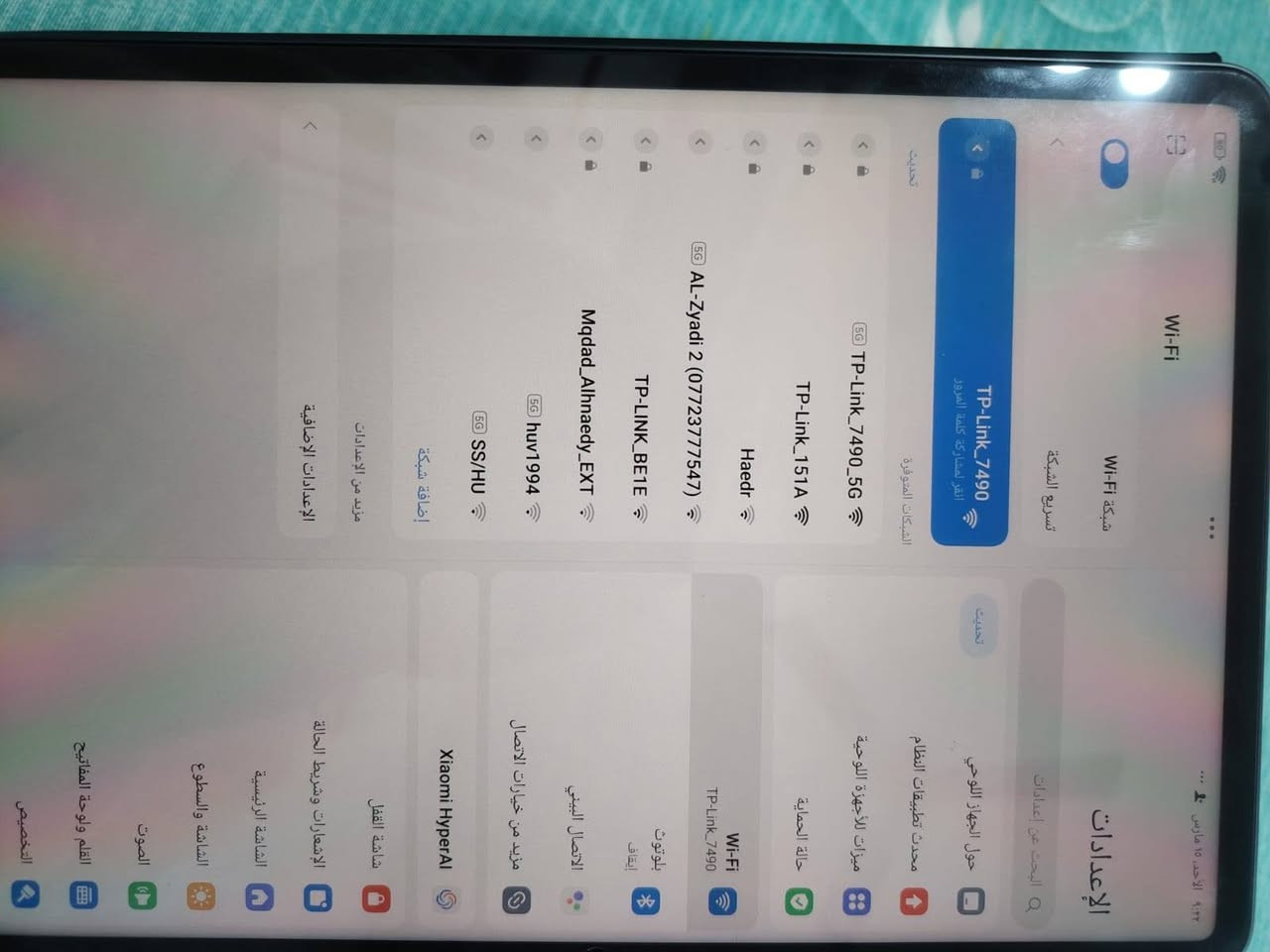 سلام عليكم
ايباد للبيع او مراوس ب ايفوان 13 او 14 ماكس وانطي فرق 
xlaoml pad 7 pro ايباد نضيف جدآ
الذاكره 512 و الداخلي 16 /ببجي 90 فريم/
التواصل /***********
السعر 650 وبي مجال 🤍
