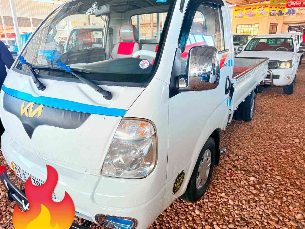 لسلام عليكم كيا تك قمارة
٢٠٠٦ رقم بغداد سنويه 2031
اتصل رقم 
***********
