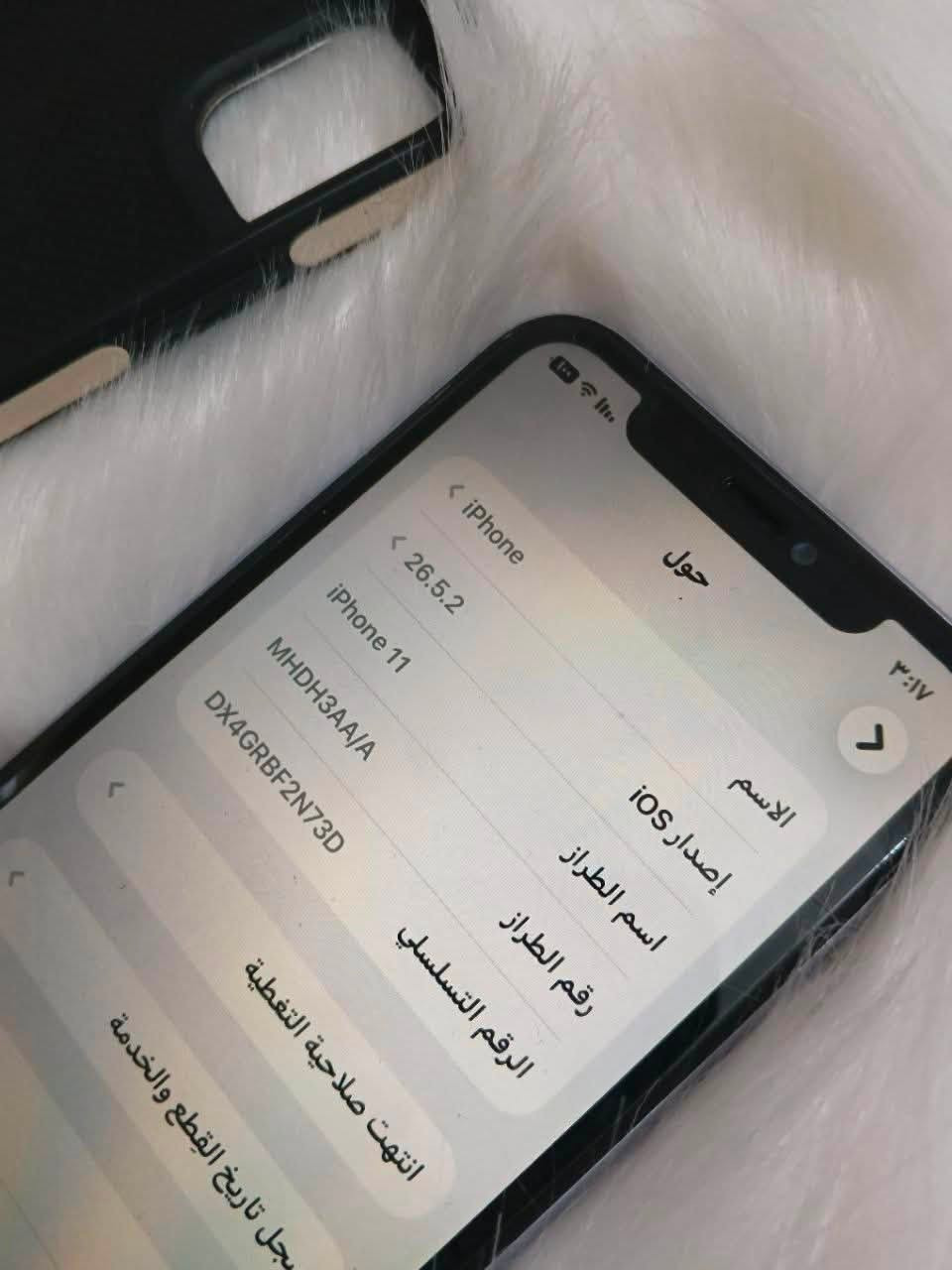 السلام عليكم بيع أو مراوس
•
آيفون ١١ العادي 

ذاكرة ١٢٨ 💾

بطارية ١٠٠🔋

شاشه وكاله تفصيخ بس من نقلتها تطلع غير معروف لان ما نقل الايسي مالتها الشاشه اصليه✅

الجهاز شرق اوسط AA/A مو أوربي ولا باله 
كامرات امامي خلفي مايكات سبيكرات اتصال تحديث فرمته كله مكفول ✅

ظهر مالته مفطر وانطيك وياه ظهر اصلي بس تشده 

السعر ١٧٥ ألف 💵
العنوان ذي قار قضاء النصر للتواصل خاص أو على الرقم ***********

