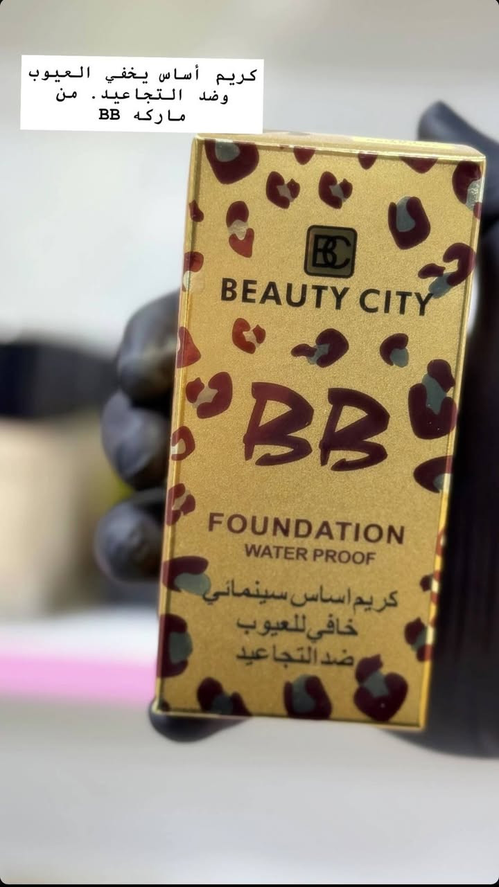 🏷️ بشرتِك سرّ جمالِك.. دليلكِ المتكامل للمكياج والعناية! ✨ 👇🏻👇🏻
🔥ملاحظة 🫶🏻🦋 داخل كل صورة شرح مفصل عن المنتج 👌🏻
🛍️ كل المنتجات متوفرة الآن!
💌 الحجز: [***********]
كركوك القادسية الثانية قرب معهد الجامعة
بانتظاركم بكل حب 💕
   Insta+ telegram+ tiktok soma_beauty.7
