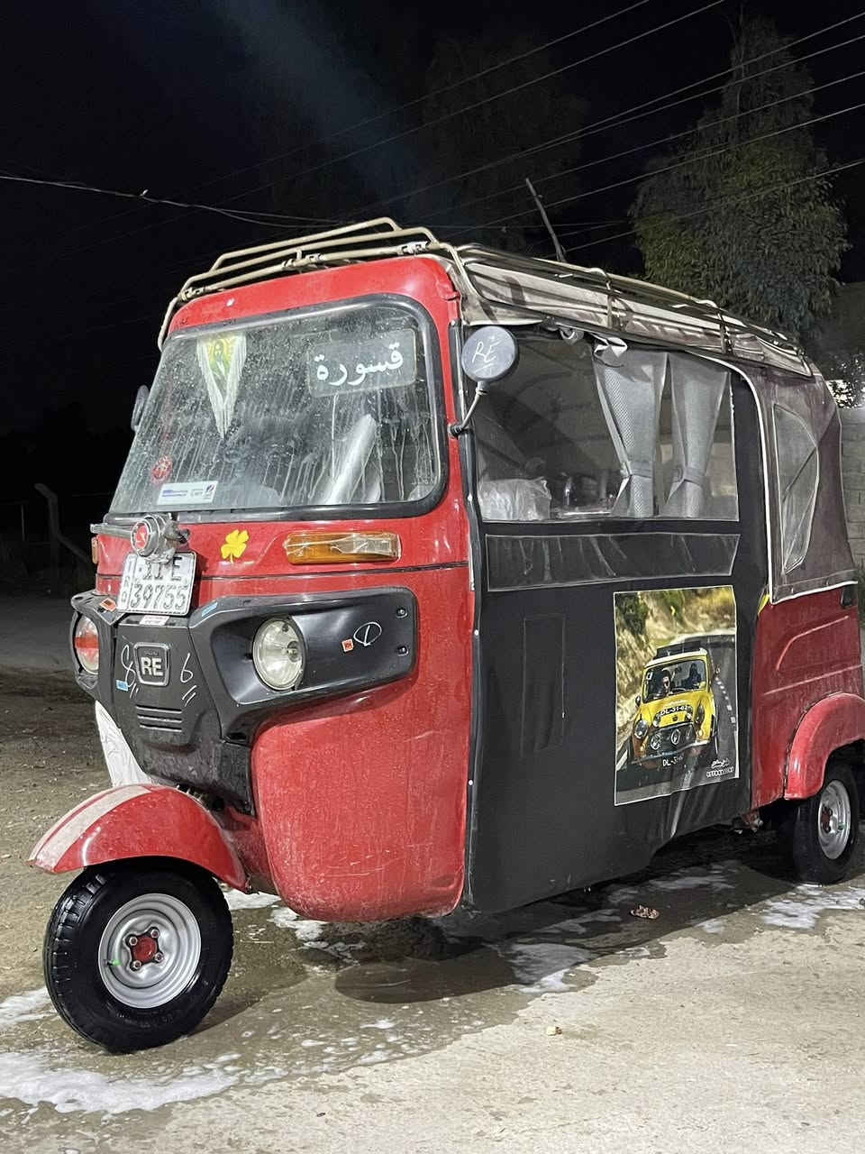 سلام عليكم ورحمة تكتك ٢١شهر ١١تكتك كفاله كشر فقط بيه طخه جوه البكاليت مامبينه بارد ولباقي كفاله بسمي مكاني بعقوبة تقاطع عبدالله بن علي سعر خاص أو ستفسار ***********
