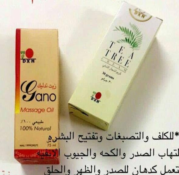 منتجات عناية البشرة ومتوفر


**إذا كنت صاحب هذا الإعلان وتريد حذفه لأي سبب، رجاءا أرسل رسالة إلى الدعم الفني**