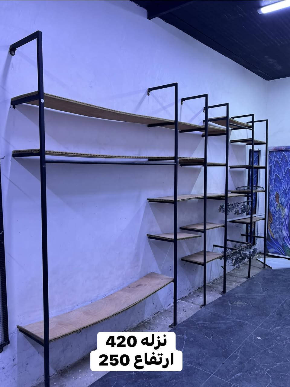 سلام عليكم
ستاندات  محل الي يفيدنه بسعر مناسب  لاستفسار ***********
ملاحظه المحل لايجار في سوق المحاويل قرب مصرف  واجهيه 3 متار نزل 9
