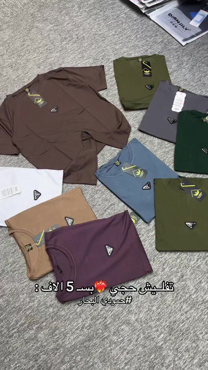 بغــداد نــهـروان
سـوق الـجديد 
بفـرع مطـعم علـي وهـيب 

اوقـات الـعمل من 🕒 ٣:٠٠ عصرا 
الى ١٢:٠٠ مساء. 
الف هلا بيكم ….
واتسـاب *********** ☎️ 

🔹أزياء حمودي البحار 🔹
