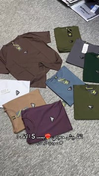 نهروان سوق الجديد • أزياء حمودي • ٣م-١٢ص