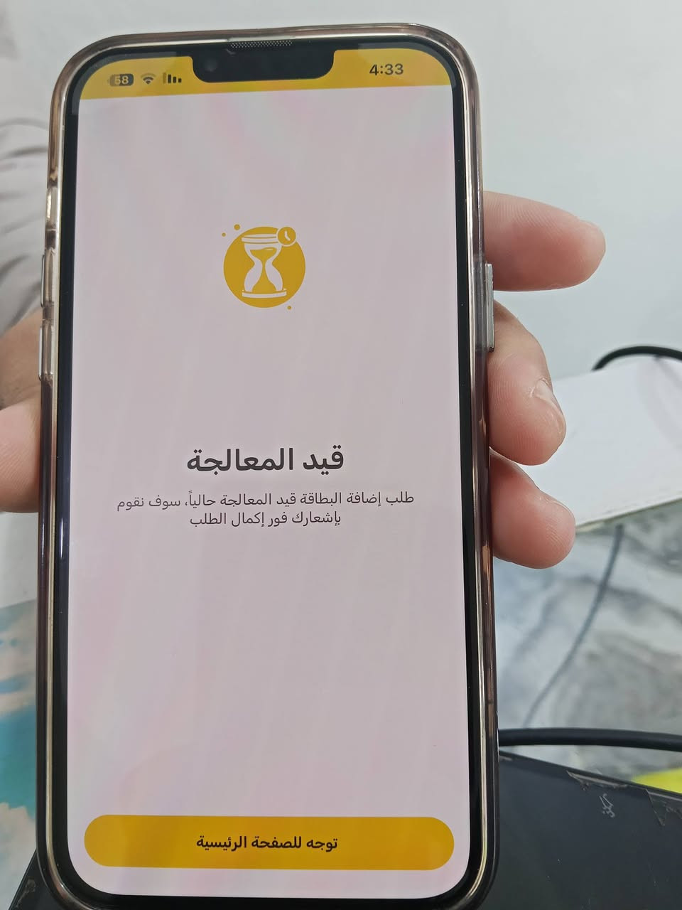 مكينة نيوهولند موديل 2013
مكفوله كفاله عامه 
رقم بغداد 
واسط ناحية الشحيميه 
***********
