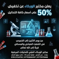 بسم الله آمنت بالله اعتصمت بالله توكلت على الله ولا حول ولا قوة إلا با...