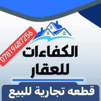 شارع الجزائر • ٦٠٠م • واجهة ٢٠م