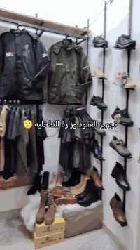 بسم الله وعلى بركة الله تم افتتاح محلات لتجهيز العسكري يتوفر جميع التجهيز العسكري اصلي وعادي العنوان المحموديه شارع الذهب مقابل شركت عشتار @إشارة ***********
