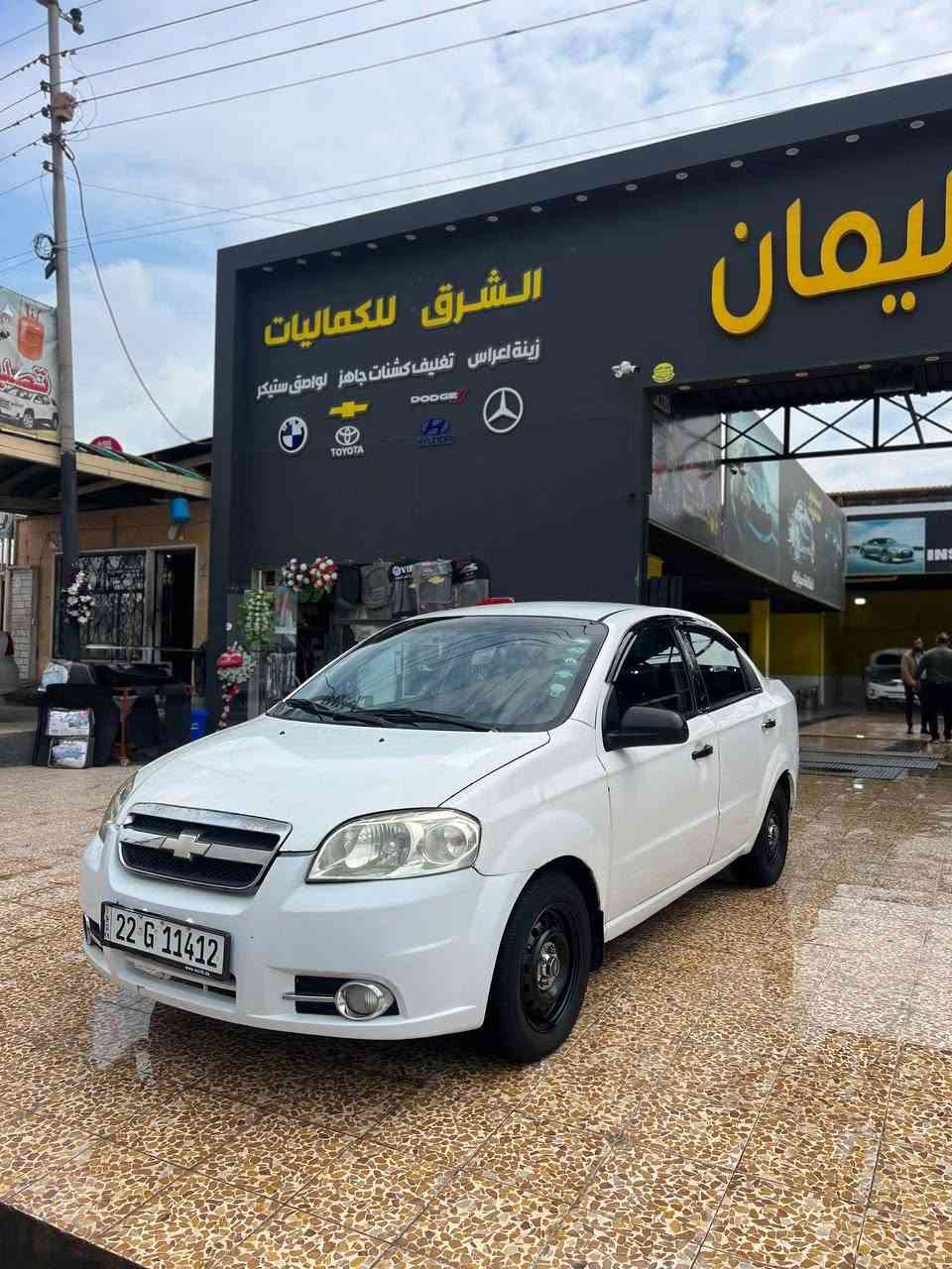 السلام عليكم

🚗 للبيع أفيو 2008

▫️ رقم اربيل  مسطرة 

▫️ كير محرك دبل كم شفت شرط 

▫️ الضرار مدعومه من وره فقط 

▫️ السيارة باسمي شرط الوكالة ول تحويل 

📍 الموصل 

💰 السعر 52

📞 *********** واتساب
