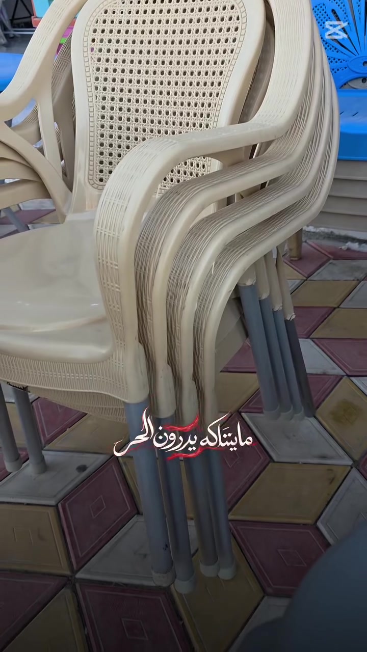 ضمان 5 سنوات ويتحمل 200 كيلو شرط
 والزوج 25 الف فقط بلاااااااش فقط هذا اللون متوفر 
بالفرعين كوت الخاجيه شارع 40 مقابل السوق الجديد قضاء الحي نهاية شارع الباله مجاور فرن الصمون 
***********
