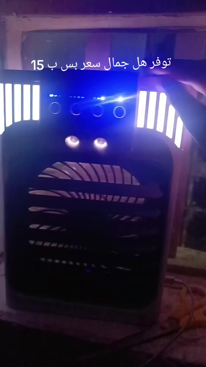 مبرده عله الشحن مكتبيه بيه 3 درجات بروده مكان كربلاء


**إذا كنت صاحب هذا الإعلان وتريد حذفه لأي سبب، رجاءا أرسل رسالة إلى الدعم الفني**