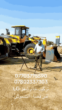 زجاج آليات ثقيلة • ورشة متنقلة • جميع المحافظات