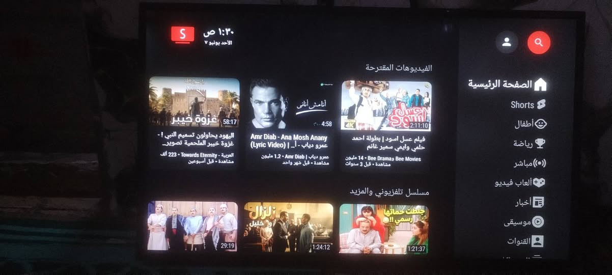 السلام عليكم بلازما حجم 43 شارك نت فوال مواصفات مستخدمه تدعم جميع البرامج القنوات الستلايت بدون صحن على نت وقنوات بين سبورت المشفره بغداد مدينة الصدر السعر 175


**إذا كنت صاحب هذا الإعلان وتريد حذفه لأي سبب، رجاءا أرسل رسالة إلى الدعم الفني**