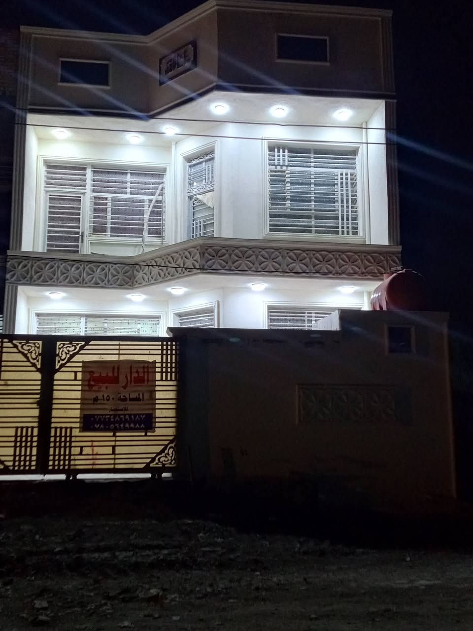 سلام عليكم بيت المساحة ١٥٠متر طابوزراعي سند ٢٥يتكون طابقين الطابق الأول صاله ومطبخ وغرفه نوم ومجمع صحيات داخليه وصحيات خارجيه وكندور والطابق الثاني يتكون ٢غرف نوم البيت بنء حديث العنوان حله مفرك سنجار وعنانه مقابيل الدواجن حي الرحمان الخدمات مي ومجاري وتبليط الاتصال على الرقم ***********
