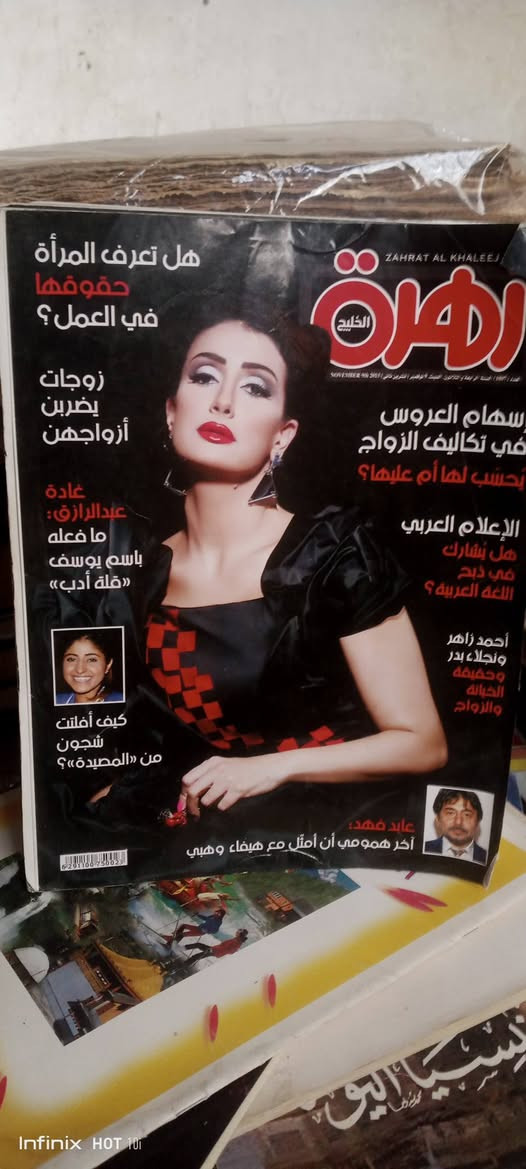 مجلة زهرة الخليج 
سعر العدد ٣٠٠٠


**إذا كنت صاحب هذا الإعلان وتريد حذفه لأي سبب، رجاءا أرسل رسالة إلى الدعم الفني**