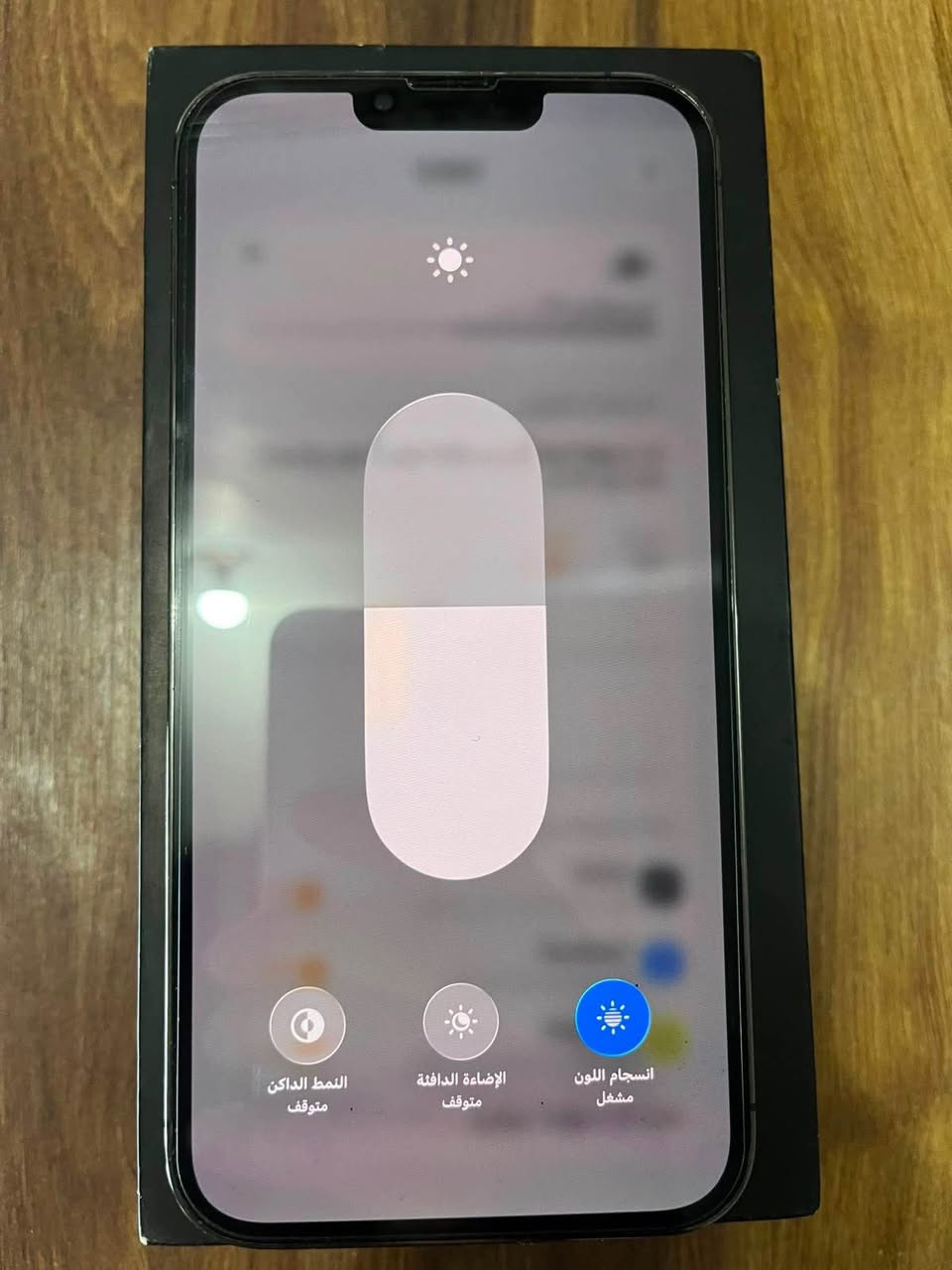 آيفون 13 برو ماكس
ذاكرة 256
بطارية 92🔋 
وتر بروف 
نموذج M
مكاني كربلاء بيع أو مراوس 🤍 كربلاء, العراق


**إذا كنت صاحب هذا الإعلان وتريد حذفه لأي سبب، رجاءا أرسل رسالة إلى الدعم الفني**