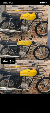 سكنر27