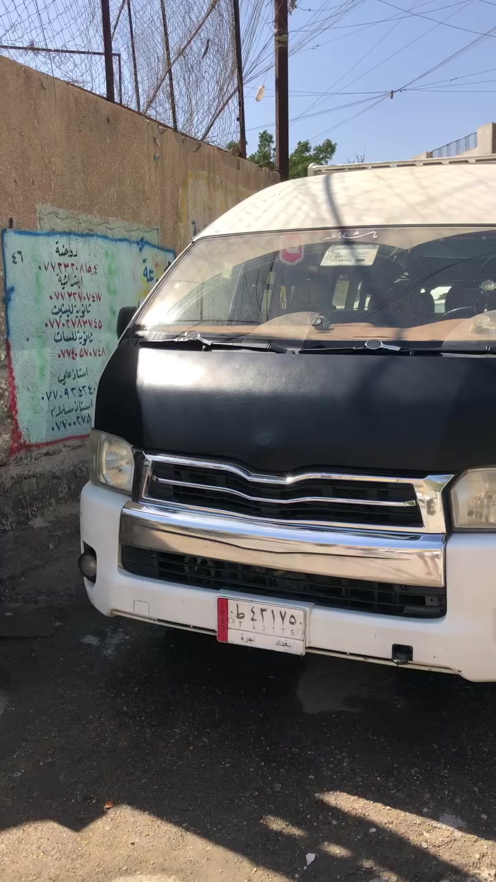 هايسا 2014 للبيع بسمي تحويل ثاني يوم سياره خير من الله بيهااا صبغ بطويله فقط للستفسار خاص موجود وبل خدمه مكاني بغداد سعر 250


**إذا كنت صاحب هذا الإعلان وتريد حذفه لأي سبب، رجاءا أرسل رسالة إلى الدعم الفني**