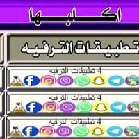 خط اوودي • مكتبة الجيل الجديد • ٥ عصرا