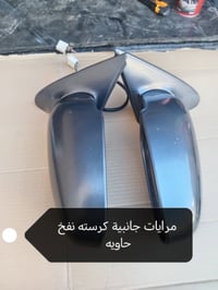 كرسته نفخ • ميسان • توصيل