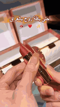 مستحضرات تجميل • للحجز • وتساب