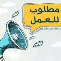 💢مرحبا متابعينا 💢.. نود أعلامكم بالإفتتاح الرسمي القريب للقاعة . ونحن ...