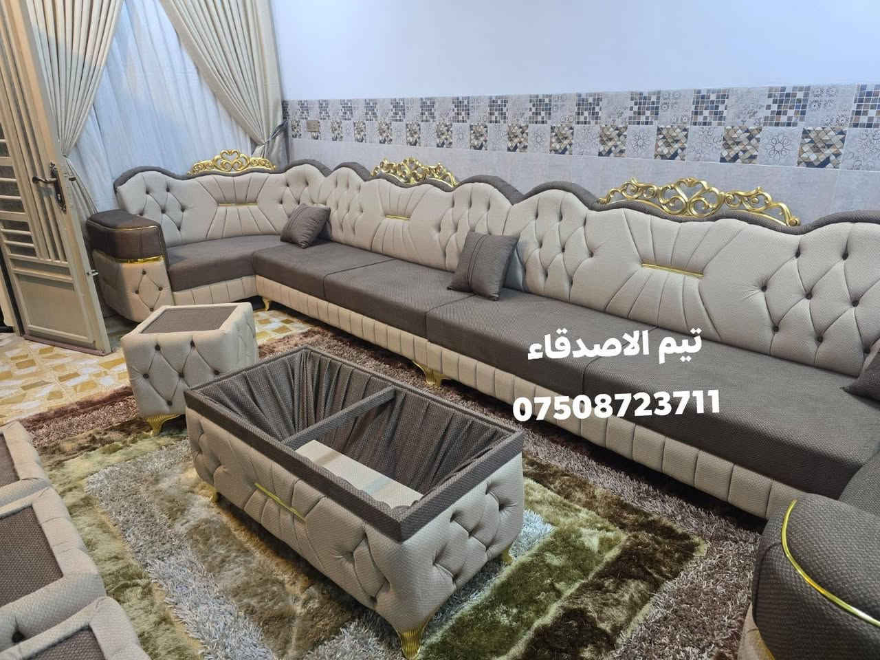 تخفيضات 5% وضمانات حقيقة وفعلية😍

ضمان على الاسفنج وقماش5سنوات ✅️
وعلى الخشب ضمان 10سنوات ✅️

التخفيض ل5% يشمل جميع موديلات 

خذ فرة بصفحتنا واي موديل يعجبك خذ صورته واتواصل ويانه وباقي علينا 

واذا عندك طخم قديم وتريد تجددة هم متوفرة هاي خدمة يمنا 

وتكدرون تزورون معرضنا في جميع ايام الاسبوع من ساعه 9صباحا الى 9 ليلآ

يقع معرضنا في مدينة الموصل حي القادسية مقابل ملعب الامواج 📌

يوجد لدينا كادر خاص لاخذ القياسات 🧡

التواصل واتساب او الاتصال
                       ‏‪***********
                     ***********
