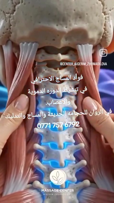 الروان للحجامه الحديثة والمساج والتدليك بحمام الزيت والبخار ابو الخصيب الصنكر مقابل مازن سنتر 
‎***********
