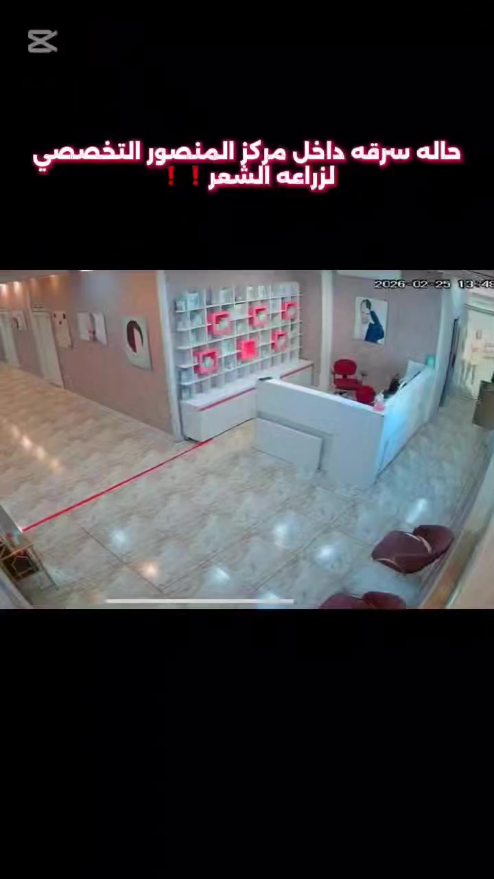 حاله سرقه داخل مركز لزراعه الشعر 

والسبب !!

للحجز والاستفسار اتصل او _ وتساب 📲

***********  📞

https://jeto-hair.com/
