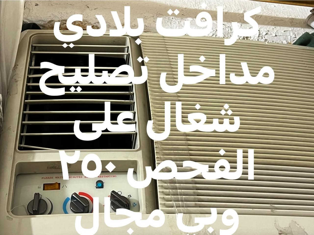 الحسينية مال راشديه ***********
