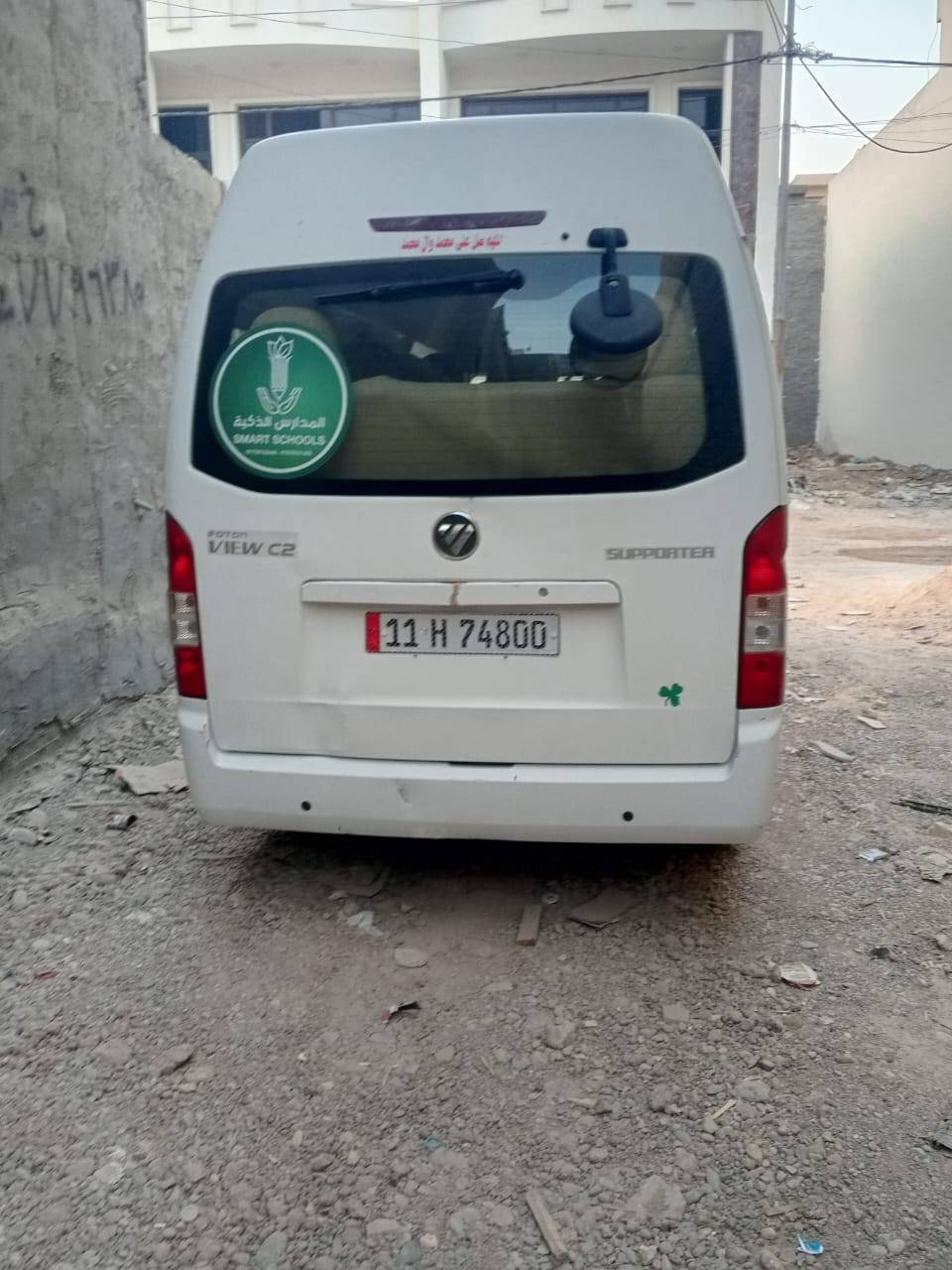 سلام عليكم فتون سيتو2017 البيع بيهة بارد شي بصيط  بنهايت باب سلايت  شبر  ولباقي كافاله مكينه وكير وكسل مكفولات السعر  خاص تصل عله الرقم *********** مكان بغداد الدوره
