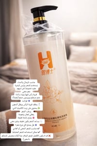 مستحضرات تجميل • مراسلة البيج • توصيل داخل النجف